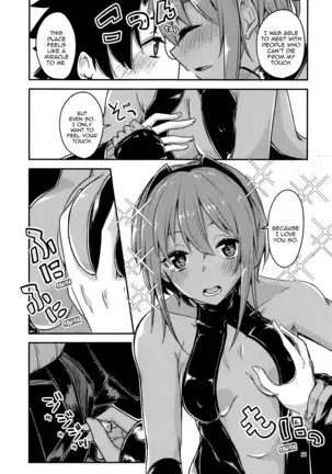 Seihitsu-chan Love Hour | Serenity-chan Love Hour