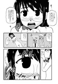 お母さんと一緒 大原母娘の調教その1~4