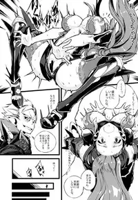 (COMIC1☆10) [Kenja Time (Zutta)] Bad End Catharsis Vol.3 (Granblue Fantasy)