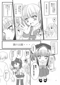 [Chemi-Story (Natsuhime Yuran)] ChaL☆Mate ~Second Term~