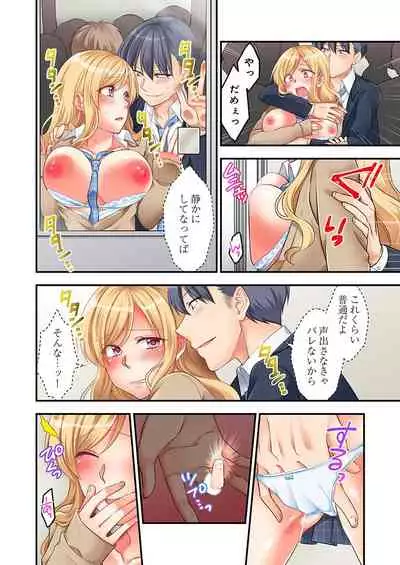 [Neko Maru Rentarou] 東京じゃ生ハメくらい常識だよ?～田舎ギャルを騙してラブホ連れ込み本番