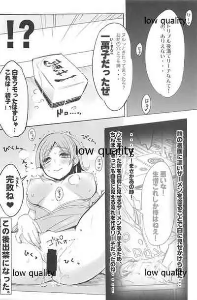 [WASABI (Tatami)] HEXAGRAM