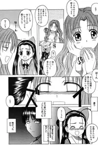 Comic MegaPlus Vol 04 [2004-02]