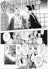 [Takashita Takashi] Young Paradise