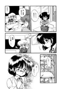 [Ramiya Ryou] Momoiro Hyaku Monogatari