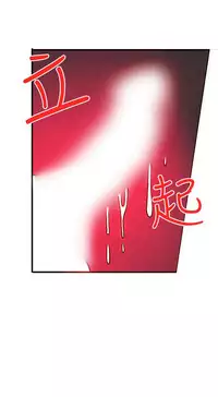 30cm立约人 第一季 [中国翻訳]