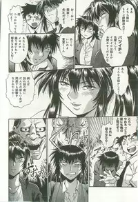 [Manabe Jouji] Kanojo de Ippai 2