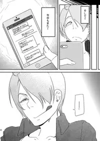 [Sucharaka Knight! (Orita)] Hungry Angel (King of Fighters) [Digital]