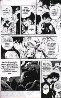 [Chouji Maboroshi] Gorgon Sisters 03 [English]