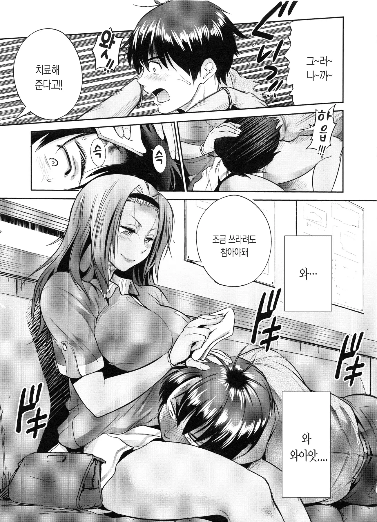 Joshi Luck! 2 Years Later