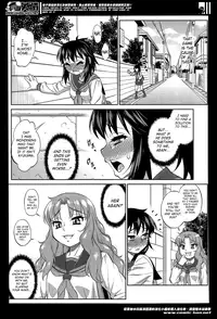 [Katou Jun] Avatar Trans! 1-11 [English] [Risette+SaHa]