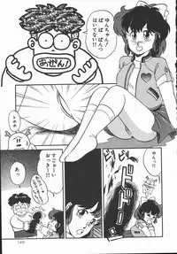 [DONKEY] Pokapoka Fantasy