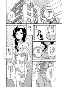 [Anthology] MoeStar BEAST Vol.4 [Digital]