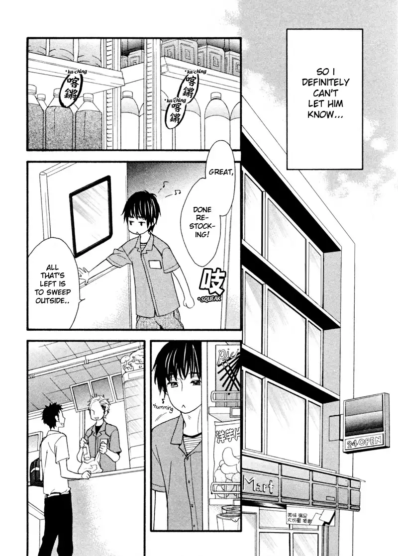 Konbini-kun | Conveni-kun Ch. 1-5