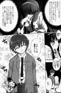 COMIC Potpourri Club 2007-07