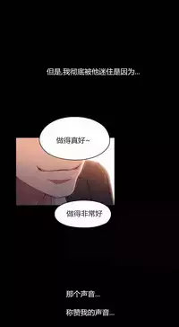 [Bak Hyeong Jun] Sweet Guy Ch.52-62 (Chinese)