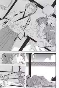 (C88) [minor (miyuki)] Tokeru (Touken Ranbu)