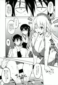 (C92) [Wagamama Dou (Syowmaru, NIO)] Kaga-san to Nama Yasen. [Soushuuhen] (Kantai Collection -KanColle-)