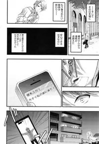 COMIC HOTMiLK 2013-11