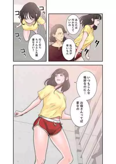 解禁 1-5