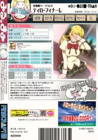 (C82) [Finecraft69 (Isako Rokuroh)] Miru Mami (Puella Magi Madoka Magica)