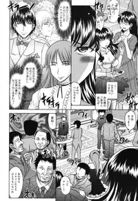 [Jinbo Hitode] Haruna no Himitsu Mite Kudasai