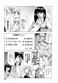 [Takebayashi Takeshi] Shiroi Himegoto | The White Secret