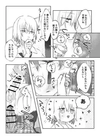 Nude Model nante Kiitemasen!!