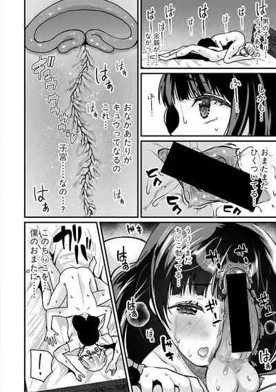 COMIC Shingeki 2021-05 [Digital]