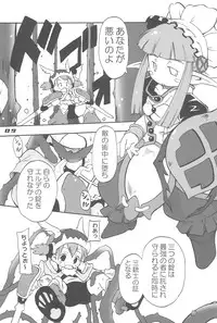 (C71) [Laurier (Kurosaki Mairi)] Blue Destiny (Otogi-Jushi Akazukin)