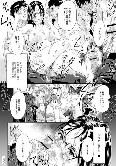 Monthly QooPA 2015-05