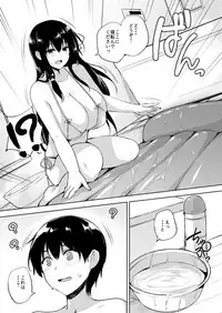 [Takumiya (Goban)] Ikinari Kozukuri Katsudou [Digital]