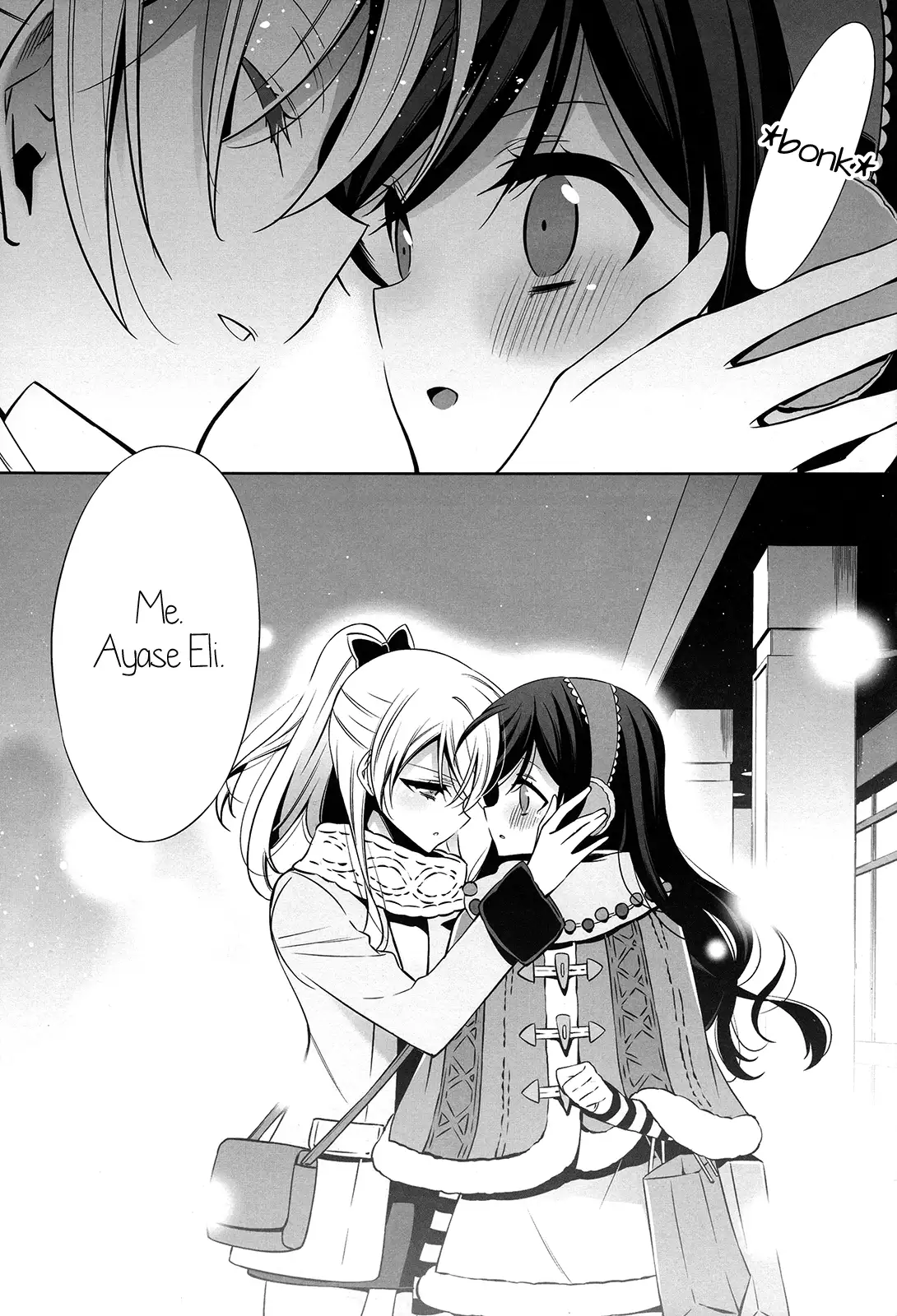 Soko ni Aru Kimi to no Kiseki