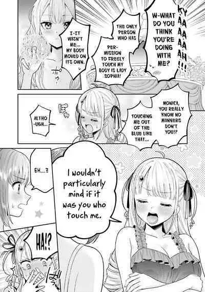 Nakayoshi no Mahou | Friendship Magic