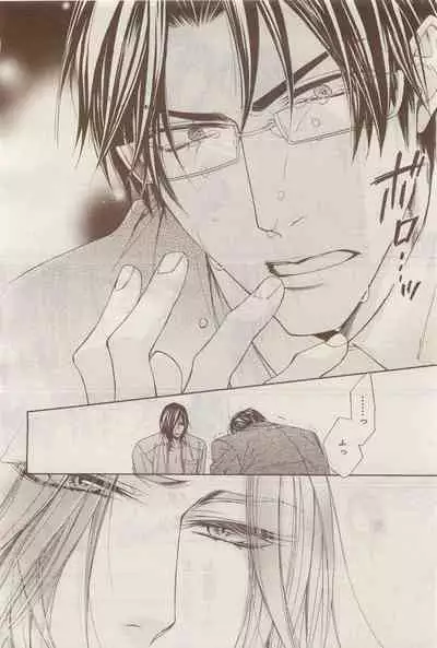 BE・BOY GOLD 2014-12