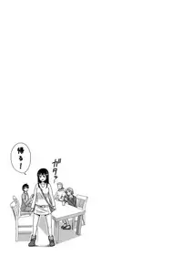 [Kinoko931% (Taono Kinoko)] Koibito Gokko [Digital]