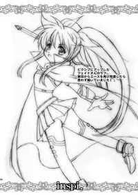 (C79) [inspi. (Izumi Rin)] W Fate-san (Mahou Shoujo Lyrical Nanoha)
