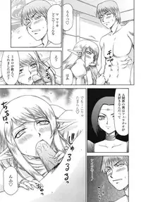 COMIC TENMA 2008-11