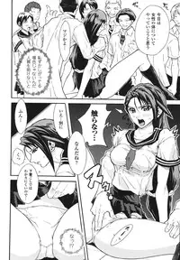 [Tokisana] Limit Break