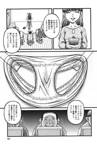 [KEN] Onnanoko no Himitsu [Digital]