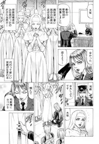 COMIC Mugen Tensei 2017-05 [Digital]