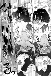 (C89) [KashiNoKi (Midori No Rupe)] AFFECTION:ERROR [English] [pepedid119]