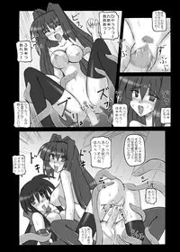 (C71) [Crooked Navel (Sanada Kuro)] MidNight Pleasure (Kanon) [Digital]