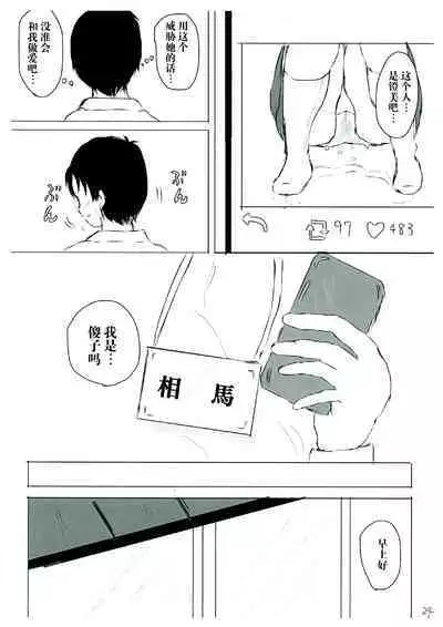 How to Breach the Unknown