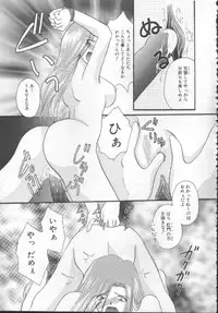 [Kurokawa Mio] Shoujo Kinbaku Kouza - A CHAIR: Bind the Girl