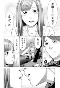 Monthly Vitaman 2016-03