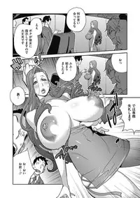 [Kotoyoshi Yumisuke] Fujin Nyuugi Ch. 1-9 [Digital]