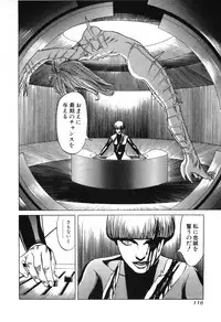 [Miyama Noboru] Cambrian Vol. 2