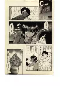 [Hiryuu Ran] Miss Moon