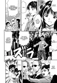 [Amatarou] Futari no Yume (Parade!) [English] [Tripp] [Decensored]